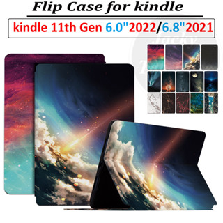 เคสหนัง PU ฝาพับ ลายหินอ่อน ท้องฟ้า คุณภาพสูง สําหรับ kindle 11th Generation E-book Flip Case 2022 Released 6.0 นิ้ว C2V2L3 Paperwhite 5 M2L3EK M2L4EK 11th Gen 2021 KPW5 6.8 นิ้ว