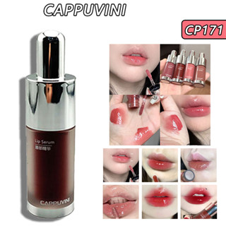 Cappuvini ลิปสติก เคลือบริมฝีปาก ให้ความชุ่มชื้น 3.5 กรัม คละสี