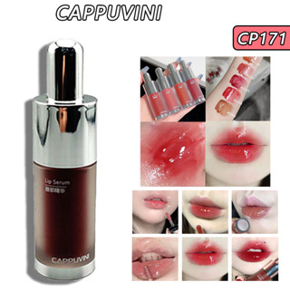 Cappuvini ลิปสติก เคลือบริมฝีปาก ให้ความชุ่มชื้น 3.5 กรัม คละสี