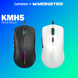 Lenovo X Monster KMH5 เมาส์สำหรับเล่นเกมระดับมืออาชีพ ไฟ RGB DPI 800-10000