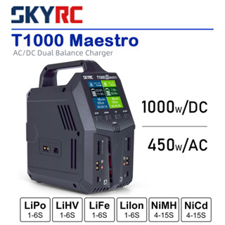 Skyrc T1000 Maestro AC/DC อุปกรณ์ที่ชาร์จแบตเตอรี่ สําหรับโมเดลรถบังคับ LiPo