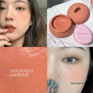 Herorange A Bite of Sandwich Mousse บลัชออนเนื้อครีม เพิ่มประสิทธิภาพสีนู้ด ดูเป็นธรรมชาติ สีชมพู