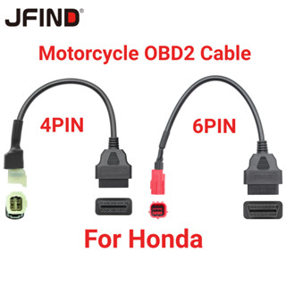 อะแดปเตอร์สายเคเบิ้ลเชื่อมต่อ OBD 2 OBD2 OBD 2 4PIN 6PIN เป็น 16PIN OBD 2 สําหรับรถจักรยานยนต์ ELM327 V1.5