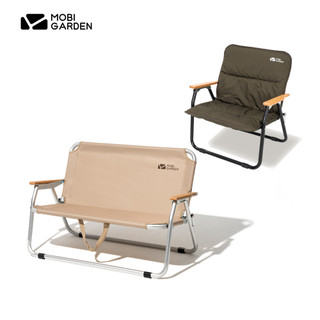 MOBI GARDEN Exquisite Camping Folding Kermit Chair Single/Double Foldable Portable Backrest Picnic Outdoor