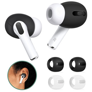 ที่ครอบหูฟังซิลิโคน กันลื่น สําหรับ AirPods Pro 2