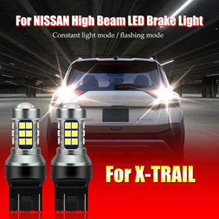 ไฟถอยหลังรถยนต์ Led สําหรับ Nissan Qashqai J11 J10 X trail Xtrail T32 T31 Juke Note Tiida Leaf Teana 2 ชิ้น