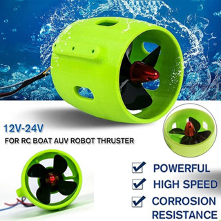 มอเตอร์ใบพัดใต้น้ํา ไร้แปรงถ่าน 12-24V DIY สําหรับเรือบังคับ AUV Thruster