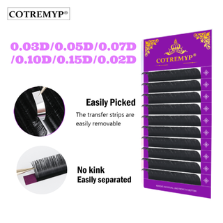 Cotremyp 0.03-0.20C ขนตาปลอม แบบตาข่ายคู่ ขนมิงค์ พรีเมี่ยม