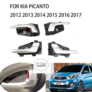 มือจับประตูด้านใน สีเงิน สีเทา สําหรับ kia picanto 2011 2012 2013 2014 2015 2016 2017