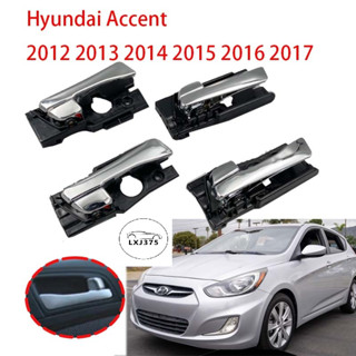 มือจับประตูด้านในโครเมี่ยม สําหรับ hyundai accent 2012 2013 2014 2015 2016 2017