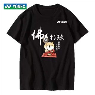 Yonex เสื้อแบดมินตัน แขนสั้น แห้งเร็ว ระบายอากาศได้ดี สําหรับผู้ชาย และผู้หญิง