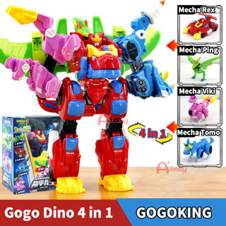 Gogo Dino 4in1 GOGOKING ฟิกเกอร์ไดโนเสาร์  ของเล่นสําหรับเด็ก