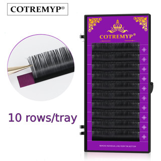 Cotremyp ขนตาปลอม 10 เส้น เนื้อแมตต์ นิ่ม ดูเป็นธรรมชาติ สีดําเข้ม สําหรับต่อขนตา