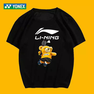 เสื้อกีฬาแบดมินตัน Li Ning แบบแห้งเร็ว ระบายอากาศได้ดี สําหรับผู้ชาย และผู้หญิง