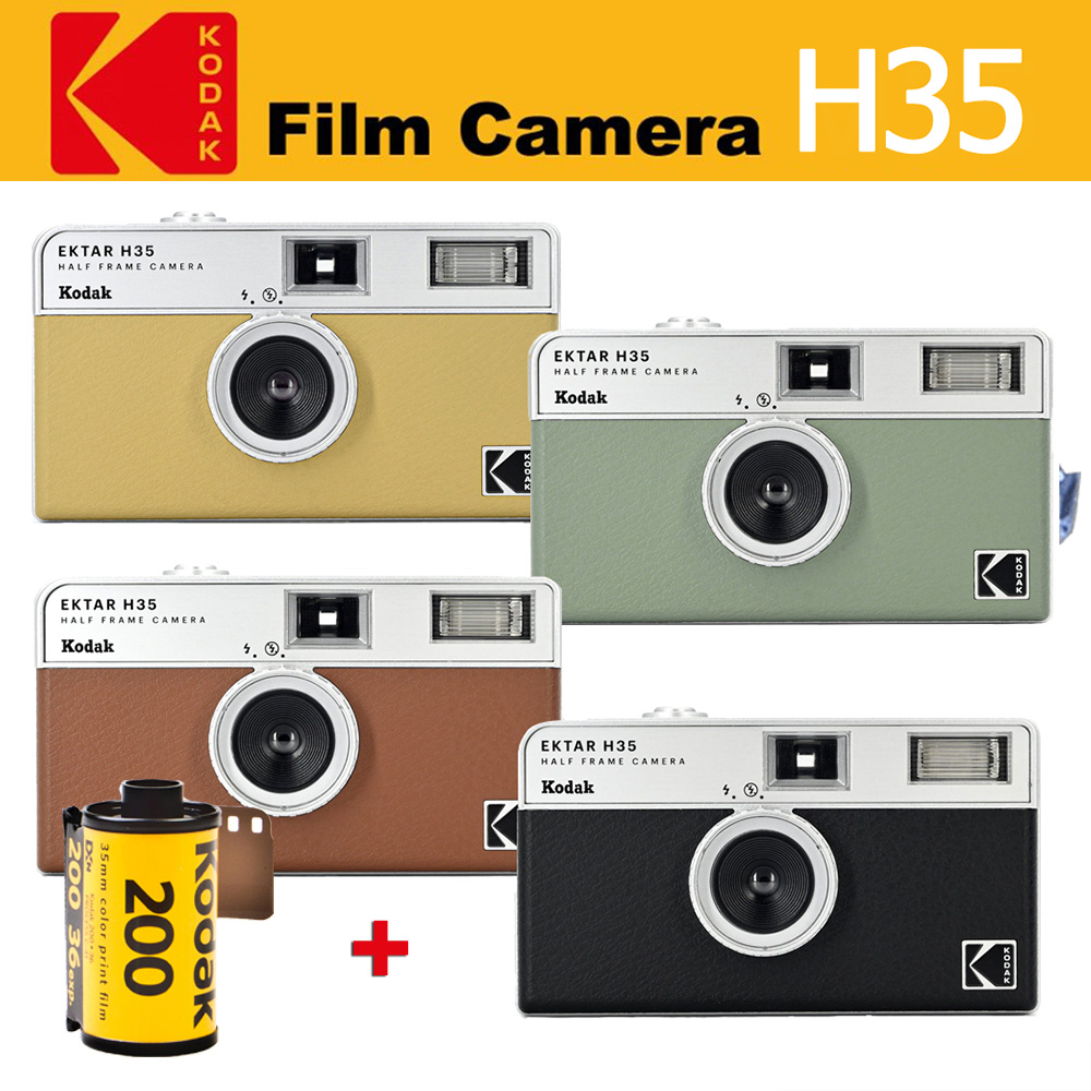 KODAK H35 EKTAR Half Frame 135 35mm กล้องฟิล์มแบบใช้ซ้ําได้พร้อมkodak gold 200 ฟิล์ม BLACK MVP CAMER