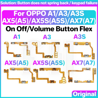 ปุ่มกดเปิดปิด ปิดเสียง สายแพร สําหรับ OPPO OP A1 A3 A3S AX5 A5 AX5S A5S AX7 A7