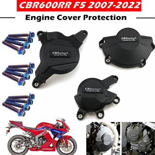 ฝาครอบป้องกันเครื่องยนต์รถจักรยานยนต์ สําหรับ HONDA F5 CBR600RR 2007-2022