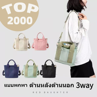 【ข้อเสนอแบบจำกัดเวลา】กระเป๋าอเนกประสงค์แบบใหม่ Tote Bag กระเป๋าเป้สะพายหลังด้านข้างกระเป๋าผ้าใบวัสดุผ้าใบหนาสำหรับการเดินทางการเดินทางและการจัดเก็บของใช้ในชีวิตประจำวัน