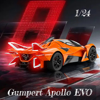 【ไม่มีกล่อง】โมเดลรถยนต์ โลหะผสมสังกะสี 1/24 Gumpert Apollo EVO diecast car ของเล่นสําหรับเด็กผู้ชาย