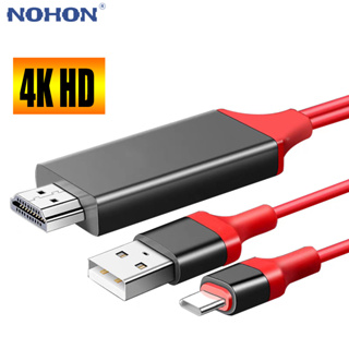 สายเคเบิลแปลงวิดีโอ 4K HD สําหรับ Samsung Xiaomi Huawei Macbook USB Type C เป็น HDMI TV โปรเจคเตอร์มอนิเตอร์ดิจิตอล AV อะแดปเตอร์ USBC Type-C