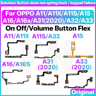 สายแพปุ่มกดเปิดปิด ปิดเสียง สําหรับ OPPO OP A11 A11X A11S A15 A16 A16S A31 A32 A33 2020 X S