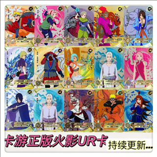 Kayou ของแท้ Naruto UR Kanaruto Uchi Foam Kirabi Kakashi [อัพเดทเป็นเลขที่. 114]