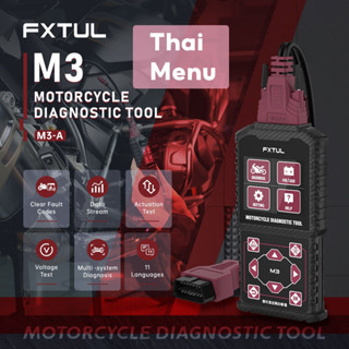 Fxtul M3 [Thai Menu] เครื่องสแกนกล่อง ECU รถจักรยานยนต์ เครื่องสแกนเนอร์ทดสอบหัวฉีด OBD2 Honda Yamaha สําหรับรถจักรยานยนต์ Motorcycle Diagnostic Tool Set Co