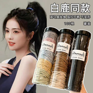 ยางรัดผม คุณภาพสูง ราคาถูก สไตล์เกาหลี สําหรับผู้หญิง