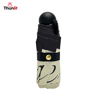 Thunlit ร่มพับ 5 ตอน มินิขนาดเล็ก วินเทจ น้ำหนักเบา พกพาสะดวก ร่มกันแดดป้องกันรังสีUV 50+