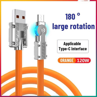 สายชาร์จ 180 องศา 1 เมตร 1.5 เมตร 2 เมตร 120w 6a 66w