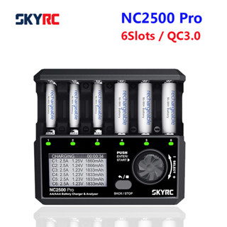 Skyrc NC2500 Pro ที่ชาร์จแบตเตอรี่อัจฉริยะ LCD สําหรับแบตเตอรี่ AA AAA NiMH NiCd 3in1