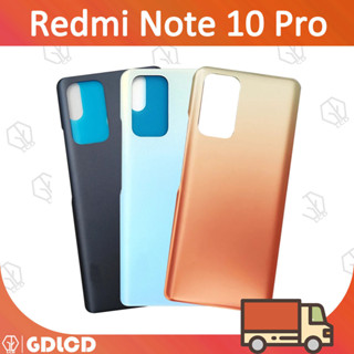 ฝาหลัง Xiaomi Redmi Note 10 Pro body