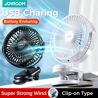 Joyroom พัดลมตั้งโต๊ะไฟฟ้า แบบเงียบ ขนาดเล็ก ชาร์จ USB พกพาง่าย สําหรับตั้งแคมป์ ใช้ในบ้าน กลางแจ้ง