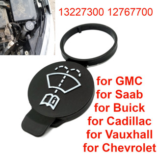 ฝาครอบหัวฉีดที่ปัดน้ําฝนกระจกหน้ารถยนต์ 13227300 สําหรับ Chevrolet Camaro Vauxhall Buick GMC Saab Cadillac