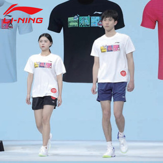 เสื้อกีฬาแบดมินตัน ลาย Li Ning "Addicted to Playing" สําหรับผู้ชาย และผู้หญิง 2023