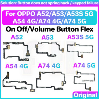 ปุ่มกดเปิดปิดเสียง สายแพ สําหรับ OPPO OP A52 A53 A53S A54 A73 A73 5G 4G S