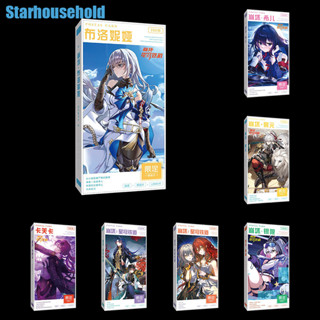 โปสการ์ดเกม Honkai:Star Rail Jingyuan Kafka สําหรับเก็บสะสม ของขวัญ 396 ชิ้น