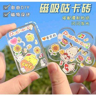 กรอบรูปอะคริลิคใส แบบแม่เหล็ก ขนาดเล็ก DIY Goo Card Brick Acrylic