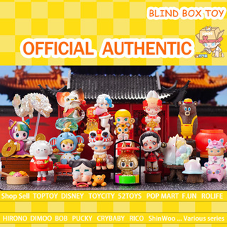 Pop MART THE YEAR OF TIGER Series Blind Box toy