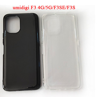 Umidigi F3 4G 5G F3 SE F3S เคสโทรศัพท์ ซิลิโคน TPU นิ่ม ด้านหลัง