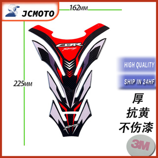 สติกเกอร์ตกแต่งถังน้ํามันรถจักรยานยนต์ 3D กันน้ํา สําหรับ HONDA CBR 1000RR 650R 150 400 190 CBR300 CBR250 CBR600RR