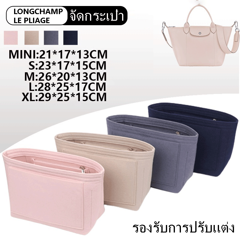 Longchamp ที่กระเป๋าจัดระเบียบ กระเป๋าเครื่องสําอาง สะพายไหล่ สะพายข้าง อุปกรณ์เสริม สําหรับเดินทาง