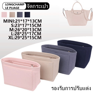 LONGCHAMP กระเป๋าถือ กระเป๋าเครื่องสําอาง ผ้าสักหลาด แต่งหูหิ้ว สําหรับผู้หญิง