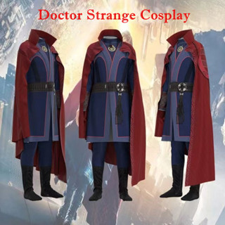 ชุดคอสเพลย์ ตัวละครภาพยนตร์ Marvel Cos Doctor Strange Stephen สําหรับปาร์ตี้ฮาโลวีน