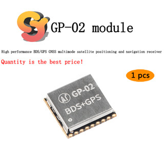 [พร้อมส่ง] โมดูลรับสัญญาณดาวเทียม GP-02 BDS/GPS GNSS หลายโหมด 1 ชิ้น