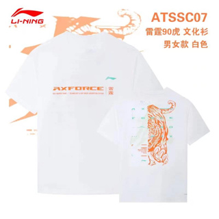 Li Ning เสื้อยืดแขนสั้น พิมพ์ลายแบดมินตัน "Thunder 90" สําหรับผู้ชาย และผู้หญิง