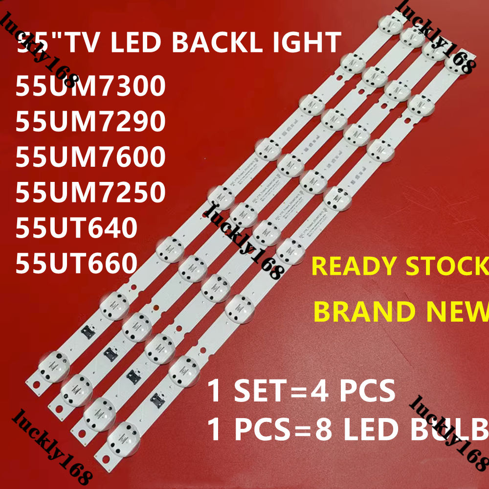 ใหม่ แบ็คไลท์ทีวี LED 55UM7300 55UM7290 55UM7600 55UM7250 55UT640 55UT660 55 นิ้ว 1 ชุด