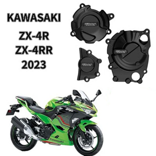 ฝาครอบเครื่องยนต์รถจักรยานยนต์ สําหรับ Kawasaki NINJA ZX-4R ZX4R ZX-4RR ZX4RR 2023