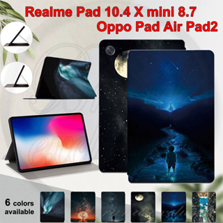 เคสแท็บเล็ต ฝาพับ ลายท้องฟ้ากลางคืน คุณภาพสูง สําหรับ Realme Pad 10.4 mini 8.7 X 10.95 นิ้ว Oppo Pad Air 10.36 นิ้ว Pad2 11.61 นิ้ว