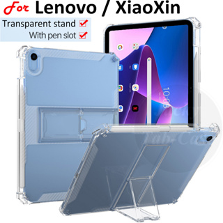 เคสแท็บเล็ต กันกระแทก พร้อมช่องใส่ปากกา สําหรับ Lenovo Tab M10 Plus (3rd Gen) 2022 Xiaoxin Pad 10.61 นิ้ว P11 Pro 11.0 11.2 11.5 นิ้ว J606 J607 J616 J706 J716 TB138 TB132 TB125 TB128